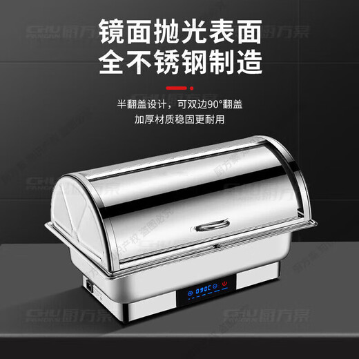 Kitchen plan buffet stove electric heating Buffy stove touch temperature adjustment hotel restaurant thermos pot transparent cover 13L single compartment