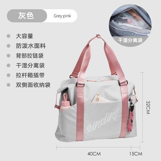 MOONMIX travel bag women's short-distance travel large capacity luggage bag dry and wet separation sports fitness bag portable swimming bag gray standard size