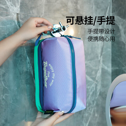 M Square travel toiletry bag, cosmetic bag, business trip, large capacity, portable, high-end dry and wet separation, fitness and swimming storage bag