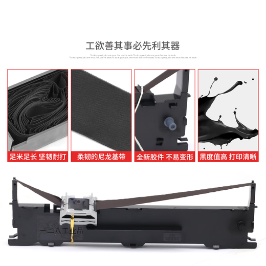MAG适用加普威TH880针式票据打印机色带框架含芯油墨盒TH650色带盒THSD001 中崎AB8 【黑色卡扣款 5个装】色带架含芯(上机即用)均价1