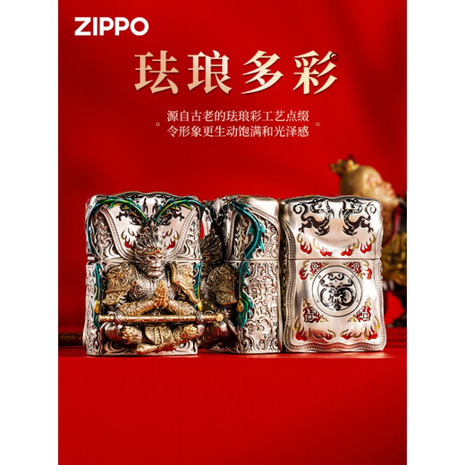 Zippo Leichterversion Schwarzer Mythos Wukong Nationaler Trend Original Kerosin Special Windproof für Freund Bronze (neue Maschine enthält kein Öl) DY9902tj