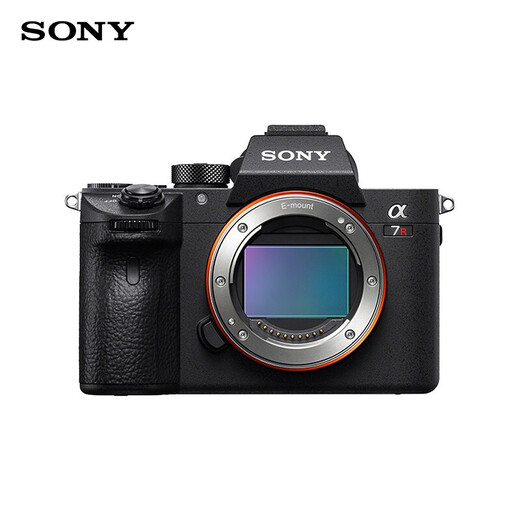 Sony (Sony) ILCE-7RM3A Full-Frame Micro-Single Digitalkamera etwa 42,4 Millionen effektive Pixel 5-Achsen-Anti-Shake A7R3A Tamron 28-200 (große Blende und ein Spiegel, um um die Welt zu reisen) Paket 2