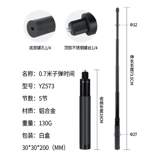 登影适用Insta360 ONE X3/R 全景相机隐形杆 子弹时间自拍杆旋转手柄套装 1.2米时间(直拉款)
