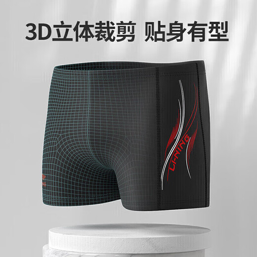 Li Ning (LI-NING) swimming trunks, swimming goggles, swimming cap, swimming bag set, fashionable men's swimsuit, swimming equipment 333 black XL myopia model 300 degrees