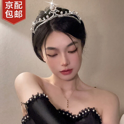 Bangboshi Crown Tiara Gift Box Coming of Age Ceremony Birthday Crown Bridal Hairband Certificate Proposal Luxury Accessories Girls Gift Crown Gift Box