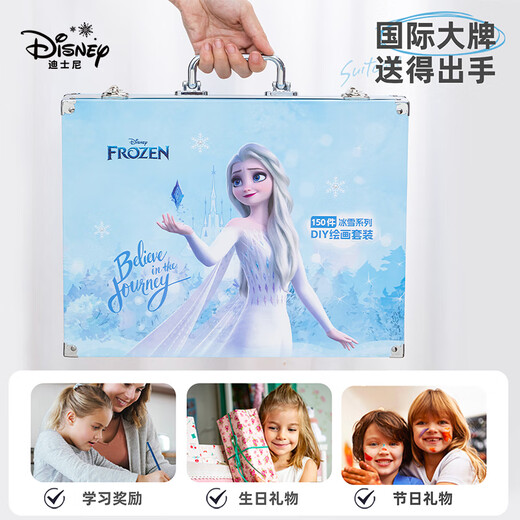 Disney painting set 160 pieces children's stationery birthday gifts girls painting set gift box brush watercolor pen set toys Aisha* hardcover version [150 painting set] No Specifications