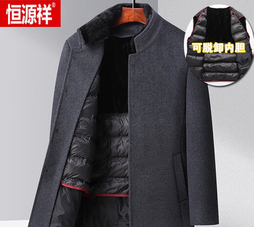恒源祥爸爸冬装呢子外套中年男士冬季羊毛呢大衣中老年爷爷加厚羊 绒 灰色(可脱卸内胆、毛领) 180/XL体重125-140斤