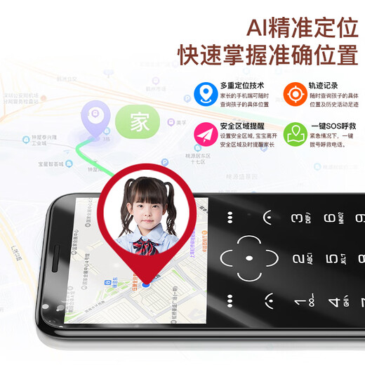 DOOV (DOOV) V11 mini student mobile phone, specially designed to combat Internet addiction, 4G full network, no games, accurate positioning, mobile phone for children, junior high school students, senior citizens, Sakura Pink