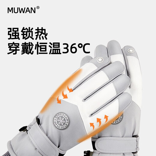 Memaru Warm Gloves for Men and Women Outdoor Winter Cycling Windproof Plus Velvet Thick Touch Screen Women's Waterproof Winter Cotton Ski Gloves 4# Snowflake Round Label Black (Color Matching Men's Style)