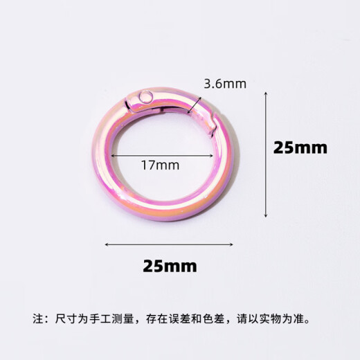 靓做彩色弹簧扣uv电镀圆环开口环弹簧圈钥匙扣DIY配件合金连接环挂饰 随机混色25mm*10个装