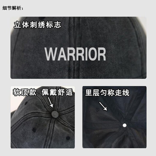 回力大头围帽子男夏季鸭舌帽男款潮牌棒球帽男生潮男士潮流加深牛仔帽 黑灰色经典款【WARRIOR标】