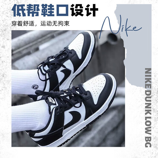 Nike (Nike) Chaussures masculines Chaussures pour femmes Chaussures du couple 2025 Nouvelles chaussures de sport de dunk d'été Houte-top léger basses chaussures décontractées grandes enfants DD1391-100 / Femme Femme CW1590-100 38,5 Taille des femmes