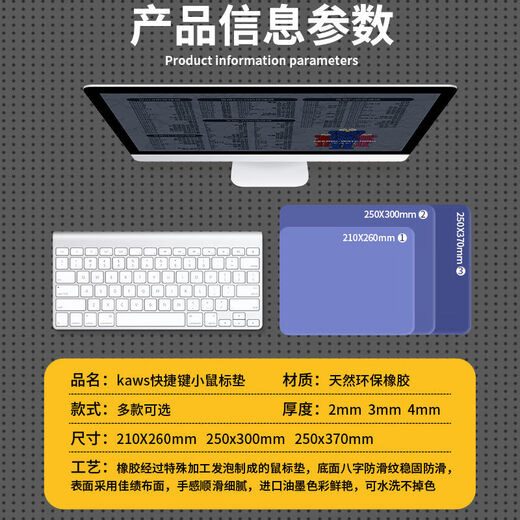 索能（SUONENG）索能小号护腕快捷键鼠标垫子电脑办公桌垫加厚书桌垫子定制防滑桌面垫 LC-736 210*260mm4毫米