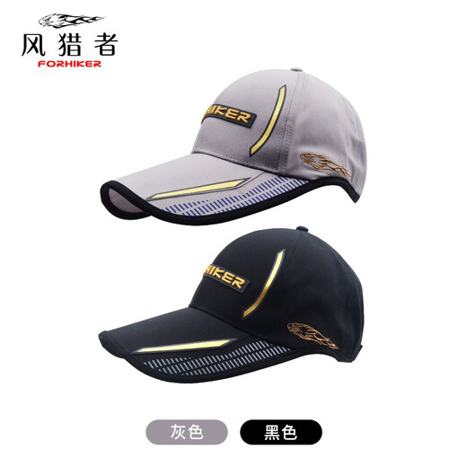 Wind Hunter Summer Sun Protection Fishing Hat Breathable Outdoor Leisure Sports Hat Light Gray One Size