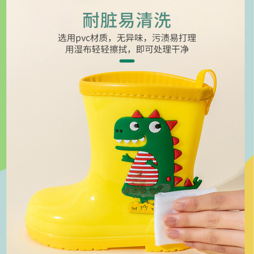 Ouyu children's rain boots boys and girls fashion cartoon rain boots children's water shoes baby rain boots B1172 yellow dinosaur 28