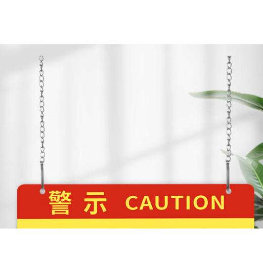 Ein Xiaoxia Warnzeichen Problem Beschreibung Acrylplat