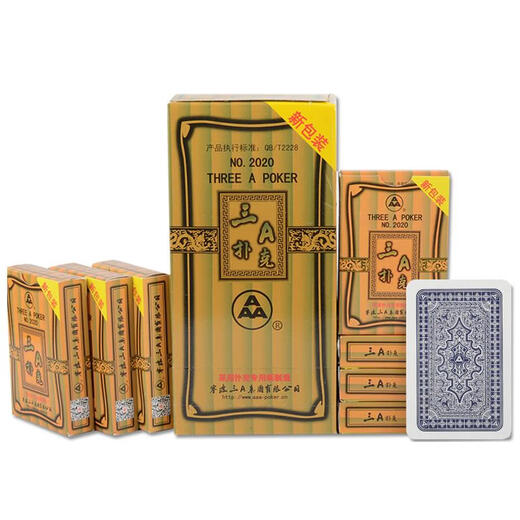 
He Yangyu's whole box of 100 decks of playing cards 2020/0103 Adult thickened creative cards cheap 0627 Park Card 3a 3 A9903 One box of 100 decks