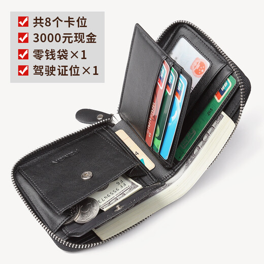 
Men's short leather horizontal zipper large capacity money chuck layer cowhide driver's license wallet cow wallet card bag silver bag multi card position Feiman black [anti-theft brush version]