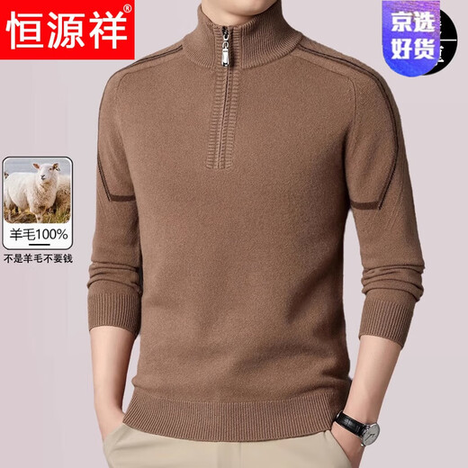 Hengyuanxiang light luxury high-end wool sweater men's wool half-high zipper collar middle-aged winter thickened cashmere knitted sweater starry sky gray 165/M (recommended 100-120 Jin Jin equals 0.5 kg to wear)