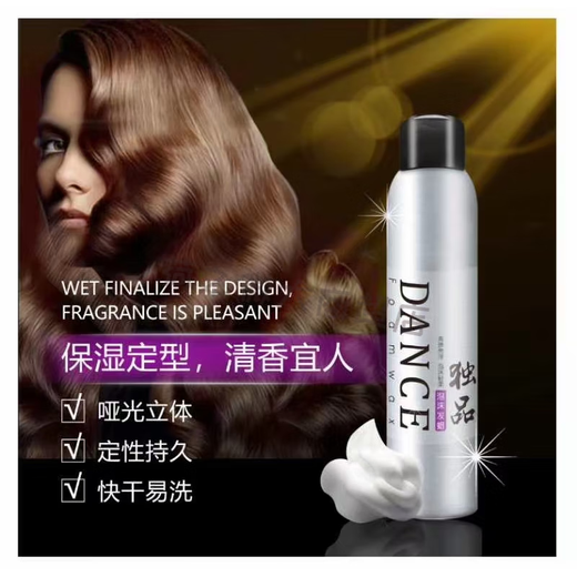 Unique product foam hair wax wool curls moisturizing and shiny hair care curls styling fluffy high elastic mousse women's elastin 2 bottles