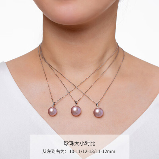 Haitong Jiuzilihuo Crown 14K gold freshwater pearl pendant single female (Yu Jing) temperament pearl necklace minor flaws 12-13mm