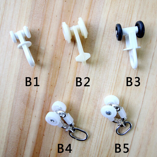 Curtain track accessories pulley wheel auxiliary material roller old straight rail curved rail guide rail hook ring slide rail running wheel pulley A4 style 30 pcs