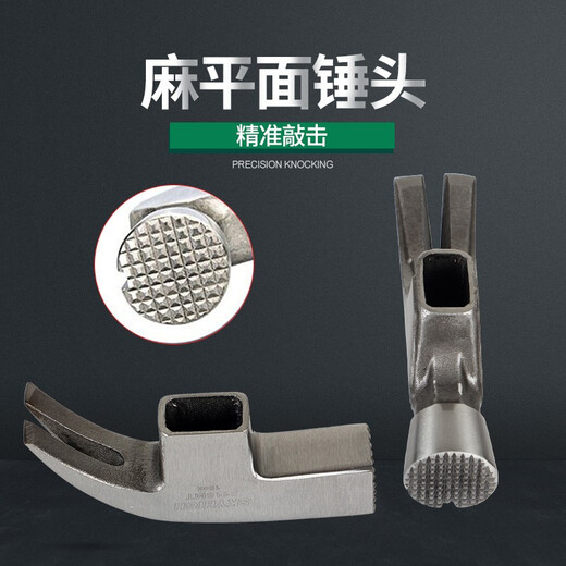 Australian and New Zealand claw hammer nail hammer with magnetic surface square head right-angle elbow hammer Australian and New Zealand high carbon steel special steel independent packaging hammer 11500MT American large size 500g