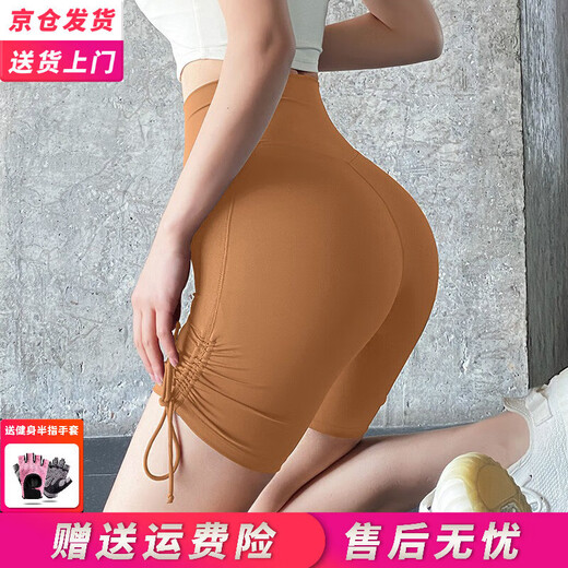 宏安泽健身高腰运动健身短裤女抽绳紧身提臀裸感外穿跑步打底瑜伽短裤女 栗子色 S