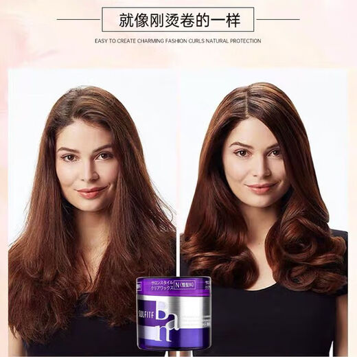 Silang SULFTIF Magic Volume Styling Cream Girls Favor Curly Hair Elastic Moisturizing Protective Wool Curl Styling Magic Volume Styling Cream 1 bottle