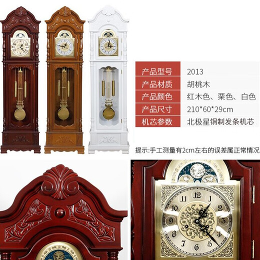 Floor-standing clock Living room home Chinese retro solid wood mechanical time reporting large clock old European sitting clock vertical pendulum clock 9922 mahogany color domestic winding movement