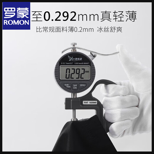 Romon Sommereis Seide Thin White Long Short-Ärmel-Hemdjacke mit großer Größe Lose, nicht amerikanisches Hemd weiß [Ice Seide Short] 844 m für 100-110jin [Jin gleich 0,5 kg]