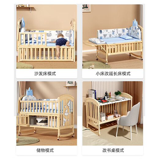 Lookbaby crib multifunctional bed solid wood splicable bed removable paint-free large bed | mosquito net + brown mat + lucky dragon treasure + nursing table