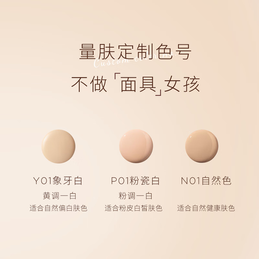 unny club粉底液30g粉饼持妆不易脱妆遮瑕养肤保湿控哑光干油皮情人节 N01自然色 (偏油皮)黑瓶2.0