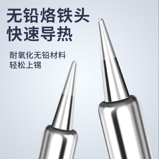 Lu Xianzi 120W internal heating electric soldering iron with adjustable temperature for household welding repair high-power electric welding pen soldering gun set lead-free 120W internal heating electric soldering iron - standard configuration