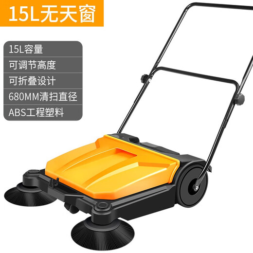Seaside hand-pushing sweeper industrial cleaning cleaning vacuum cleaning garbage cleaning machine property factory workshop breeding farm road warehouse sweeper vehicle cleaning width 680mm+15L capacity [for chicken coop]