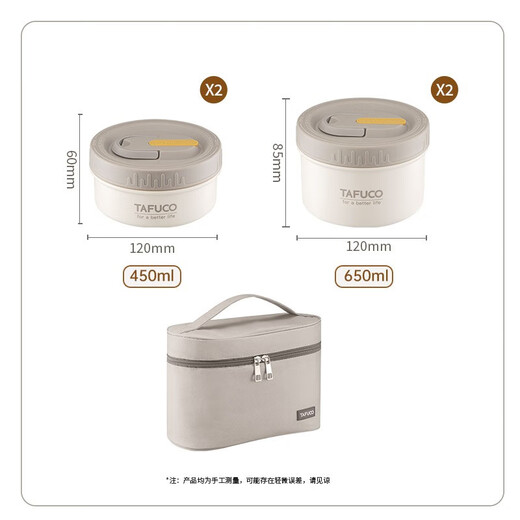 TAFUCO 316 stainless steel lunch box office worker large capacity microwave oven portable student children lunch box with insulation bag [with bag + tableware] Recommended model 4-layer 2.2L