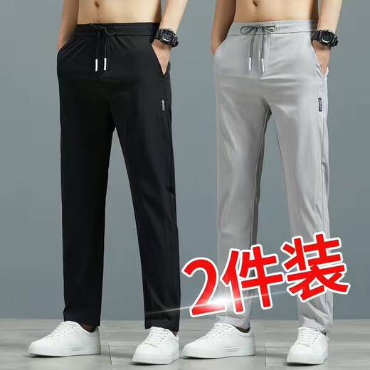 Cexi pants for men's summer ice silk quick-drying thin casual pants for men's straight loose sports trousers for men's trousers for men's black + dark gray [two-piece] 3XL - Recommended 150-165 Jin [Jin equals 0.5 kg]