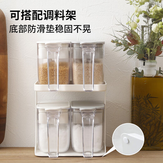 MARNA Japanese seasoning box moisture-proof sealed seasoning jar home kitchen high-end seasoning bottle salt jar storage box narrow type-370ml (white cover)
