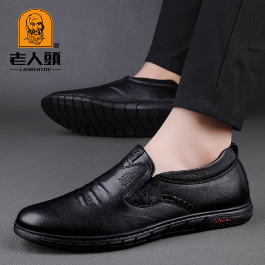 Old Man's Head Men's Business Leather Shoes Soft Leather Soft Sole Bean Shoes Genuine Leather Breathable Slip-on Shoes Light Casual Men's Shoes Black 40 (250mm)