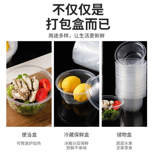 Disposable soup bowl take-out box round plastic bowl with lid thickened banquet household small size 360 bowl type (about 5 grams) 300 pieces