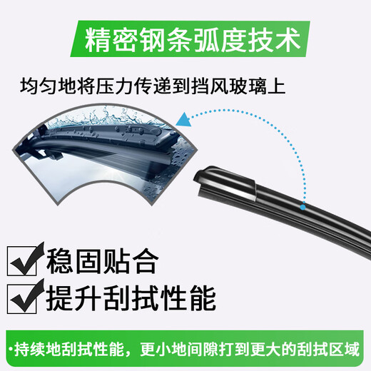适用比亚迪海豹06dmi雨刮器原厂原装2024款24无骨胶条专用雨刷片 海豹06 前雨刷1对