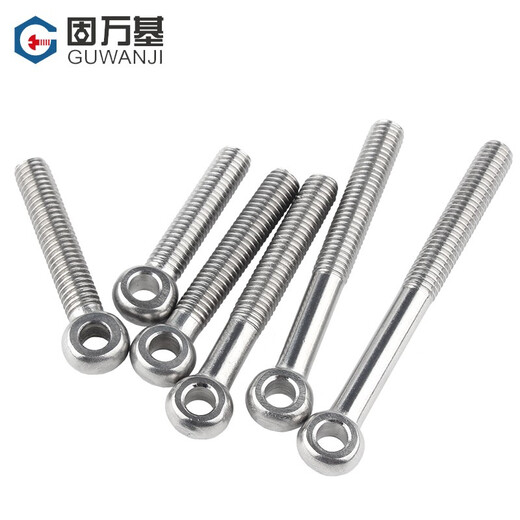 Guwanji 304 stainless steel live joint screw fish eye union screw closed sheep eye nail ring with hole screw bolt national standard M12x45 2 pieces full tooth