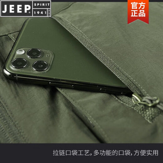 Jeep Spirit Vest Men's 2023 automne jeune et moyen d'âge décontracté collier Veste Veste Photographie Clip de cheval Khaki 677 2xl Convient 150-165Jin [Jin est égal à 0,5 kg]