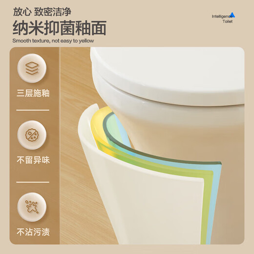 
ArROW (ARROW) High-impact jet siphon anti-odorant antibacterial seat mute and slow down toilet household water-saving small toilet small apartment | engineering seat 12609 400mm