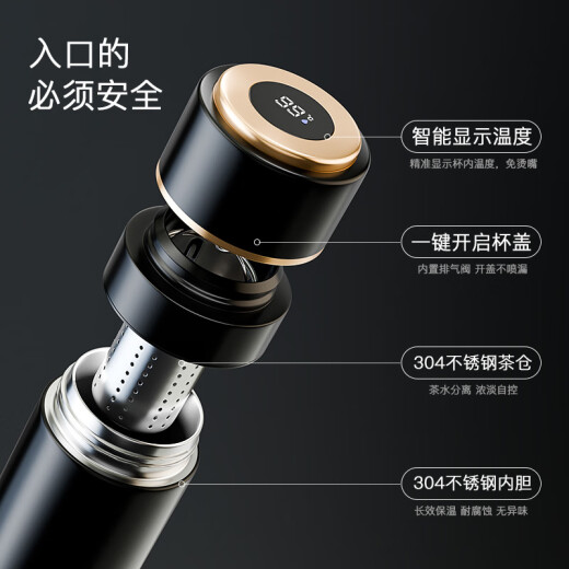 MGXEK德国品质保温杯男款茶水分离茶杯女2024新款一键开盖车载不锈钢 曜石黑【显温款】  500ml 【高档礼盒】团购可定制