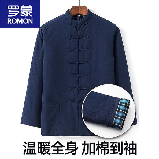 ROMON Tang Suit Men's Middle-aged and Elderly Winter Thickened Dad's Cotton-padded Jacket Chinese-style Cotton Padded Jacket Grandpa's Outfit Navy Blue 180/2XL145160Jin Jin equals 0.5 kg