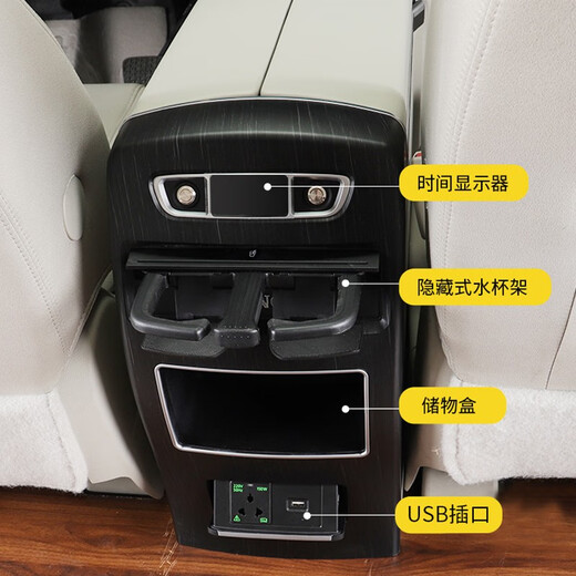 贝利尼别克GL8冰箱扶手箱中央扶手箱653T/652/ES/陆尊胖头鱼专用扶手箱 20-24款653T/ES扶手箱