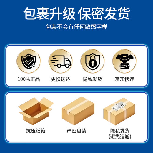 UAFKIS精安片玛咖牡蛎男士备孕营养品 1瓶装【买2送1立减598】