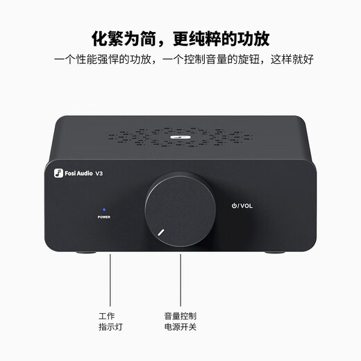 FOSI AUDIO弗西音频V3桌面迷你纯后级数字功放机 HIFI发烧级大功率2.0声道 小型有线家用便携式功率放大器 橙色 无电源适配器