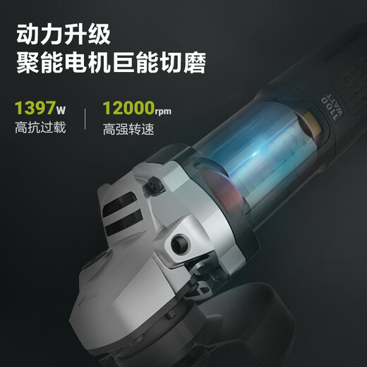 
Wax Angle Grinder WU826 Multi-function Small Grinder Grinder WU826 [100mm1100W Angle Grinder] 1100W